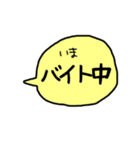 デカ文字 吹き出し キャラなし シリーズ③（個別スタンプ：4）