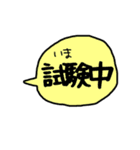 デカ文字 吹き出し キャラなし シリーズ③（個別スタンプ：6）