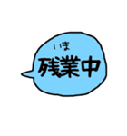 デカ文字 吹き出し キャラなし シリーズ③（個別スタンプ：7）