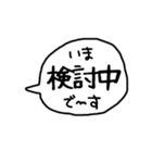デカ文字 吹き出し キャラなし シリーズ③（個別スタンプ：8）