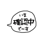デカ文字 吹き出し キャラなし シリーズ③（個別スタンプ：9）