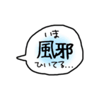 デカ文字 吹き出し キャラなし シリーズ③（個別スタンプ：10）