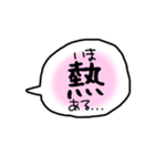 デカ文字 吹き出し キャラなし シリーズ③（個別スタンプ：11）