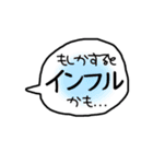 デカ文字 吹き出し キャラなし シリーズ③（個別スタンプ：12）