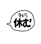 デカ文字 吹き出し キャラなし シリーズ③（個別スタンプ：13）