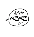 デカ文字 吹き出し キャラなし シリーズ③（個別スタンプ：15）