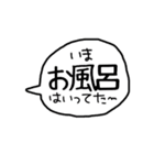 デカ文字 吹き出し キャラなし シリーズ③（個別スタンプ：16）