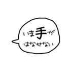 デカ文字 吹き出し キャラなし シリーズ③（個別スタンプ：18）