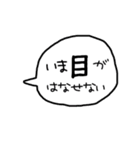 デカ文字 吹き出し キャラなし シリーズ③（個別スタンプ：19）