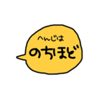 デカ文字 吹き出し キャラなし シリーズ③（個別スタンプ：20）