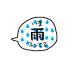 デカ文字 吹き出し キャラなし シリーズ③（個別スタンプ：21）