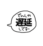 デカ文字 吹き出し キャラなし シリーズ③（個別スタンプ：23）