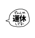 デカ文字 吹き出し キャラなし シリーズ③（個別スタンプ：24）