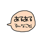 デカ文字 吹き出し キャラなし シリーズ③（個別スタンプ：26）