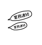 デカ文字 吹き出し キャラなし シリーズ③（個別スタンプ：27）