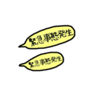 デカ文字 吹き出し キャラなし シリーズ③（個別スタンプ：28）
