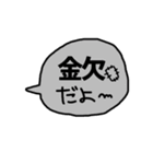 デカ文字 吹き出し キャラなし シリーズ③（個別スタンプ：29）