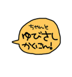 デカ文字 吹き出し キャラなし シリーズ③（個別スタンプ：30）