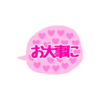 デカ文字 吹き出し キャラなし シリーズ③（個別スタンプ：34）