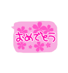 デカ文字 吹き出し キャラなし シリーズ③（個別スタンプ：38）