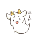 にょろ助とゆる妖怪（個別スタンプ：1）