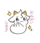 にょろ助とゆる妖怪（個別スタンプ：3）