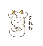 にょろ助とゆる妖怪（個別スタンプ：8）