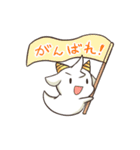 にょろ助とゆる妖怪（個別スタンプ：9）
