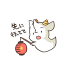 にょろ助とゆる妖怪（個別スタンプ：17）