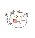 にょろ助とゆる妖怪（個別スタンプ：18）