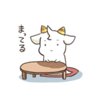 にょろ助とゆる妖怪（個別スタンプ：19）