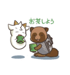 にょろ助とゆる妖怪（個別スタンプ：20）