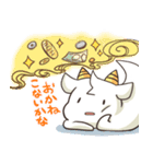 にょろ助とゆる妖怪（個別スタンプ：32）