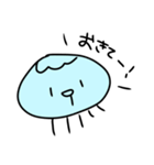 クラゲだよ！（個別スタンプ：4）