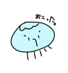 クラゲだよ！（個別スタンプ：8）