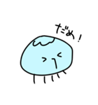 クラゲだよ！（個別スタンプ：18）