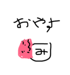 玉ゴタマたまちんくんスタンプ（個別スタンプ：3）