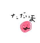 玉ゴタマたまちんくんスタンプ（個別スタンプ：8）