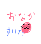玉ゴタマたまちんくんスタンプ（個別スタンプ：10）
