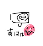 玉ゴタマたまちんくんスタンプ（個別スタンプ：13）