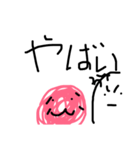 玉ゴタマたまちんくんスタンプ（個別スタンプ：14）