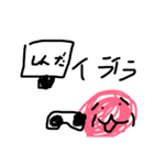 玉ゴタマたまちんくんスタンプ（個別スタンプ：27）