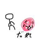 玉ゴタマたまちんくんスタンプ（個別スタンプ：32）