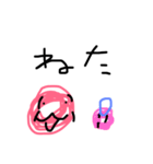 玉ゴタマたまちんくんスタンプ（個別スタンプ：34）