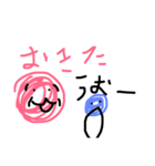 玉ゴタマたまちんくんスタンプ（個別スタンプ：35）