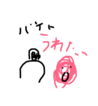 玉ゴタマたまちんくんスタンプ（個別スタンプ：36）