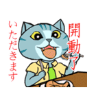 いぬ ＆ ねこ（個別スタンプ：3）