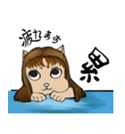 いぬ ＆ ねこ（個別スタンプ：8）