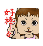 いぬ ＆ ねこ（個別スタンプ：10）