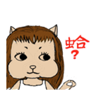いぬ ＆ ねこ（個別スタンプ：11）